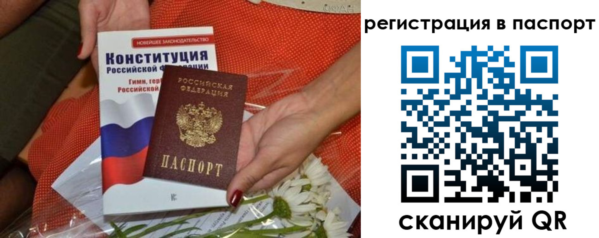 временная регистрация поиск в Котельниче