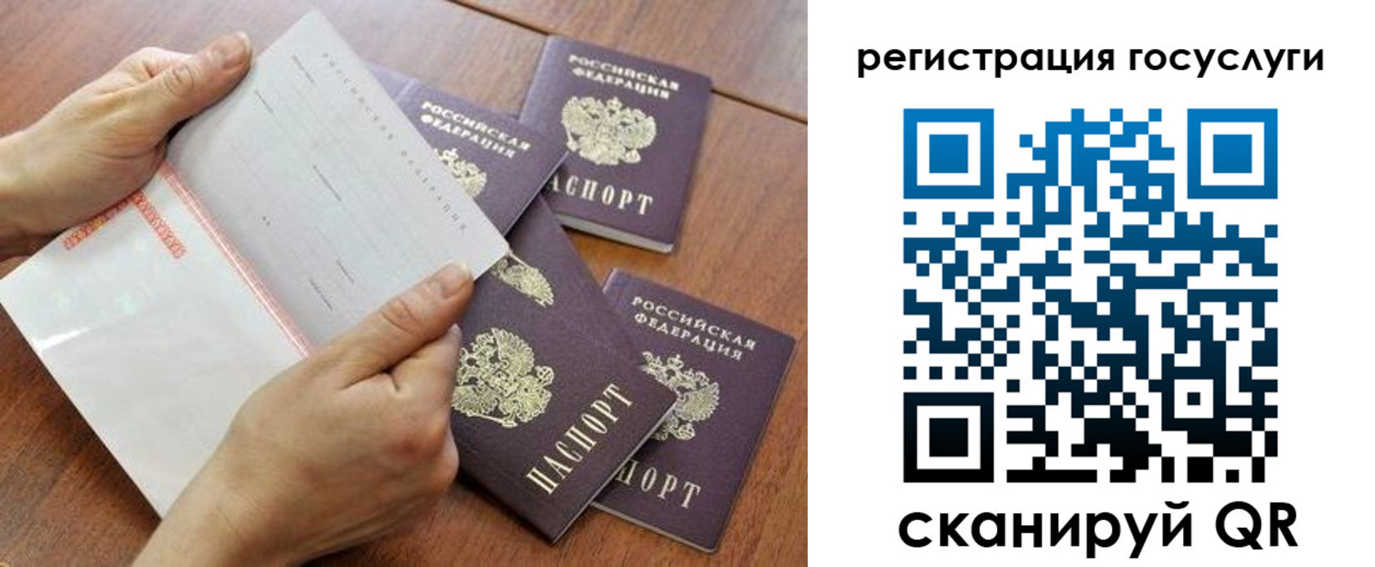 временная регистрация купить в Котельниче