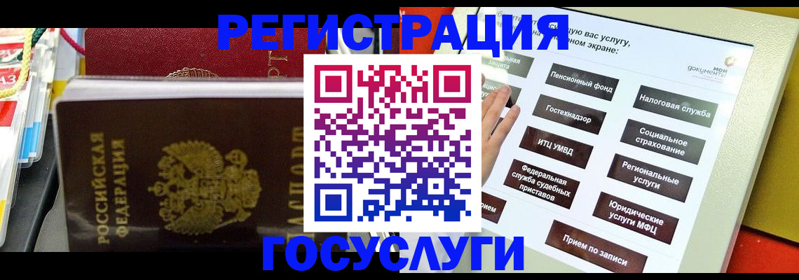 временная регистрация поиск в Котельниче