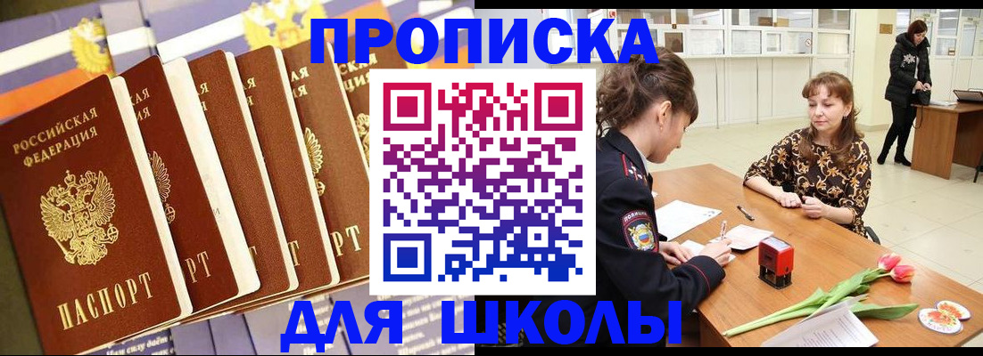 найти адрес прописки в Котельниче